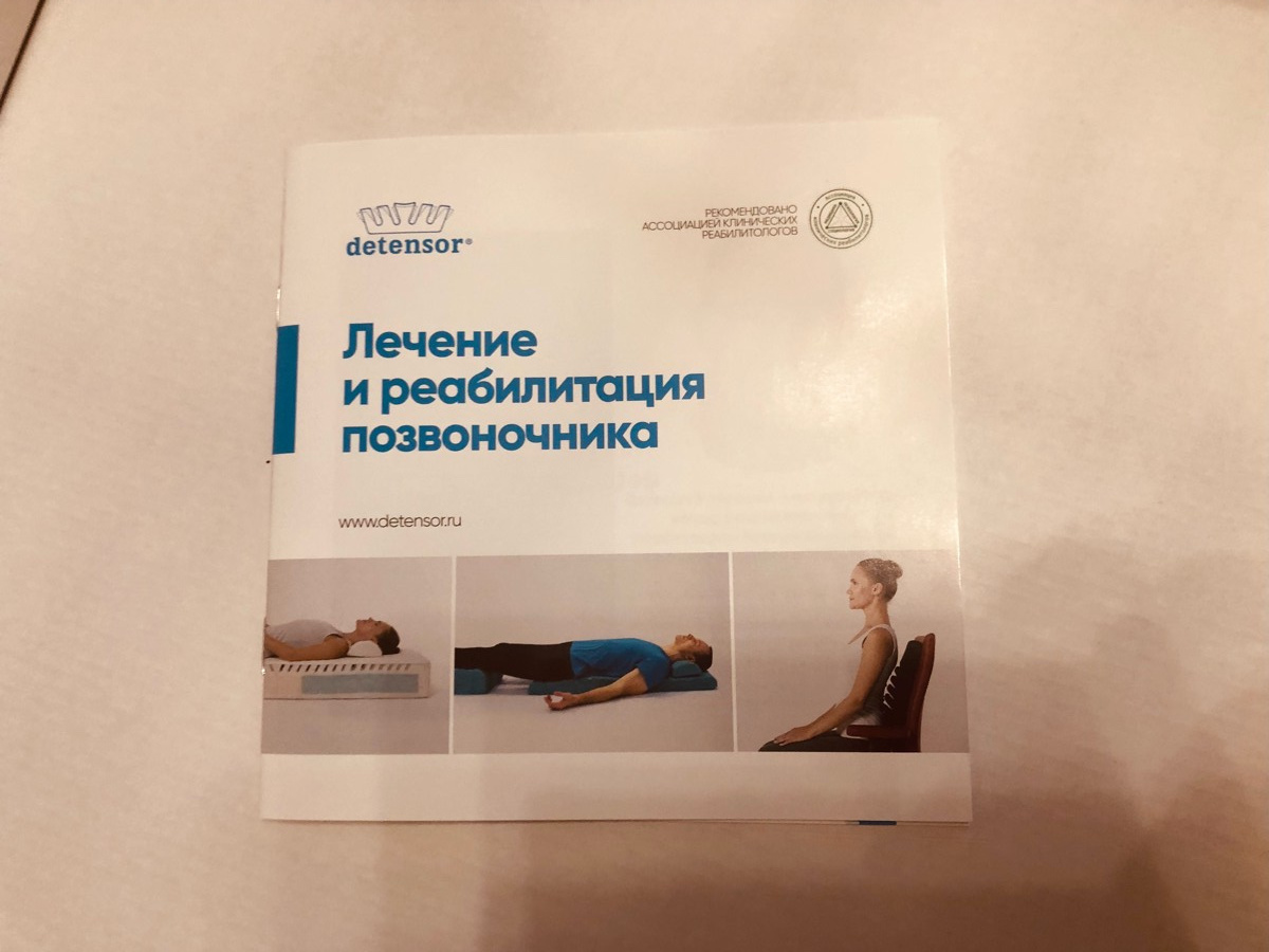 Фотография из отзыва